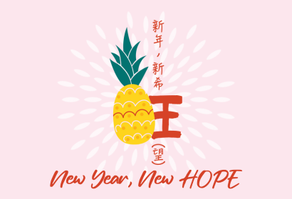 Hong Bao 2025